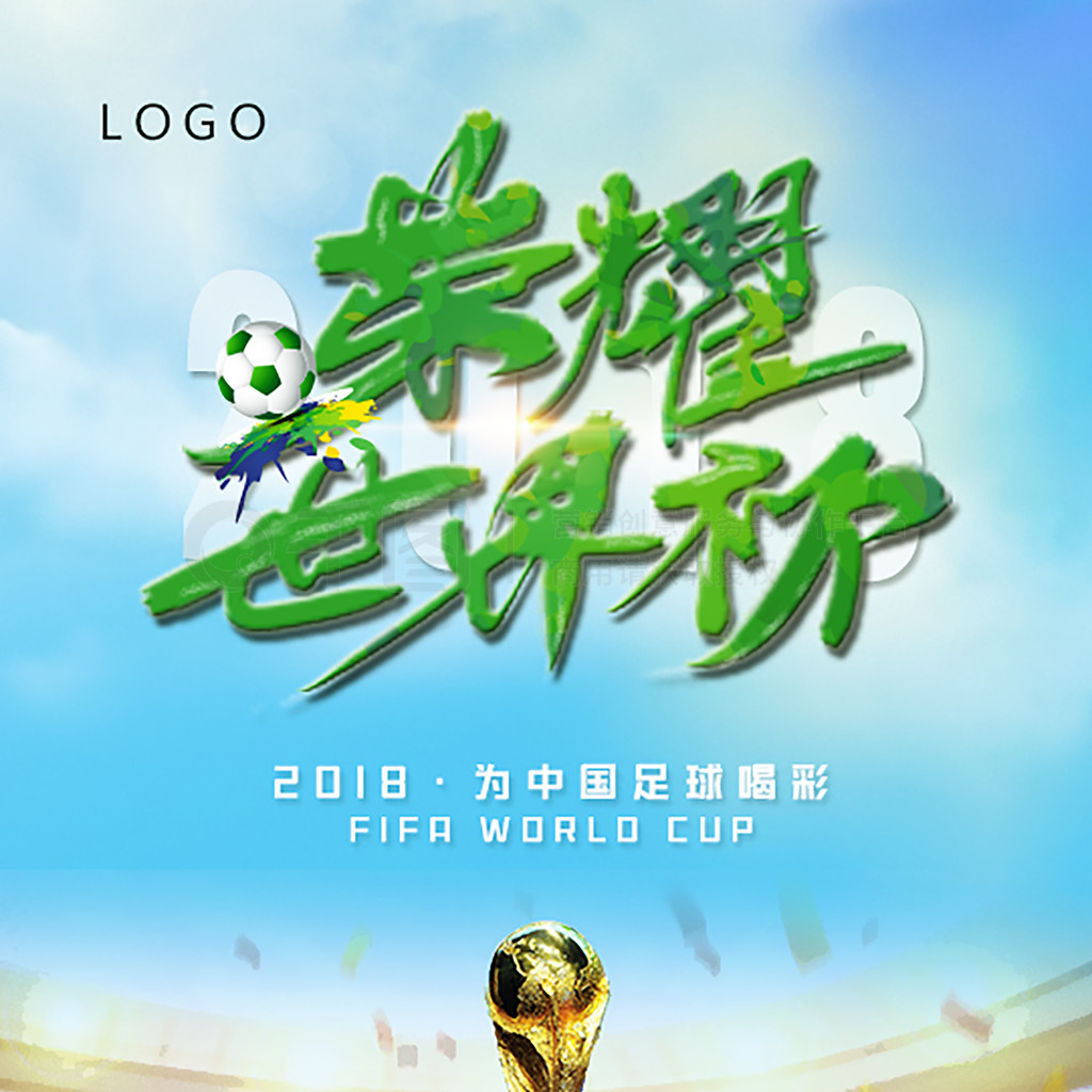比赛吸